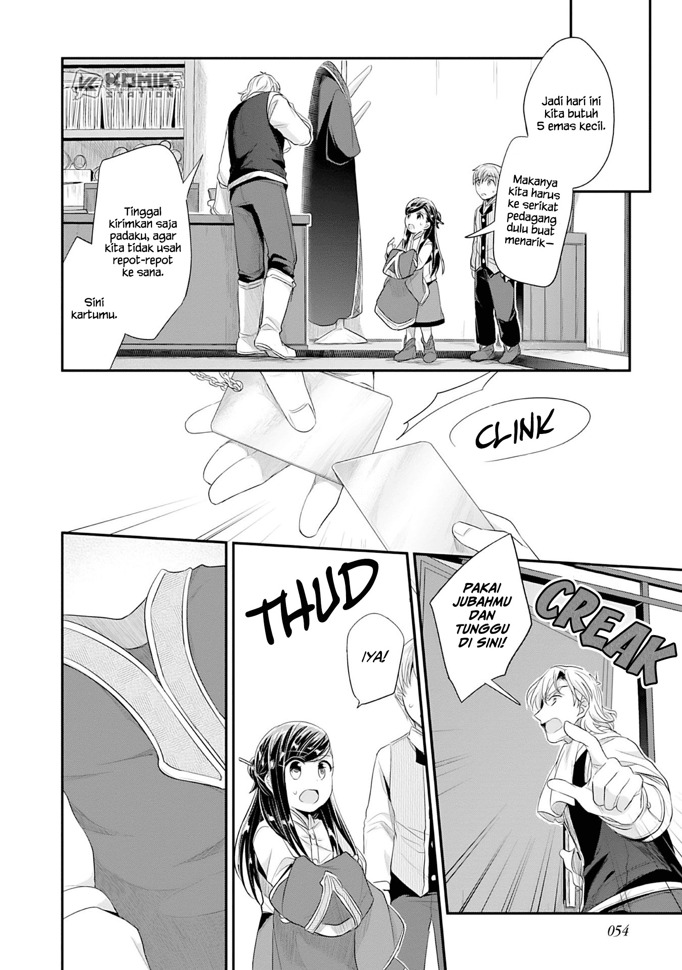 Honzuki no Gekokujou: Part 2
